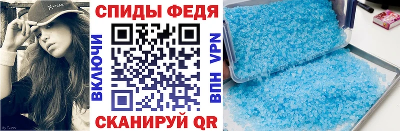 Amphetamine 98%  Купить где  Вязьма 
