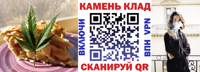 Купить закладки  Вязьма  Еда ТГК конопля 