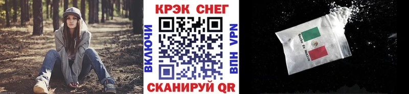 Купить закладки  Вязьма  КОКАИН VHQ 