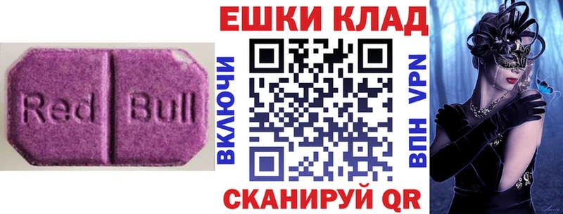 Купить закладки  Вязьма  Экстази TESLA 