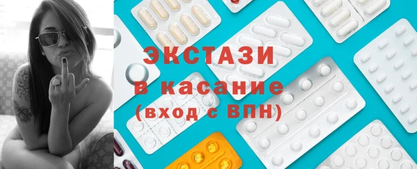 кристаллы Кодинск