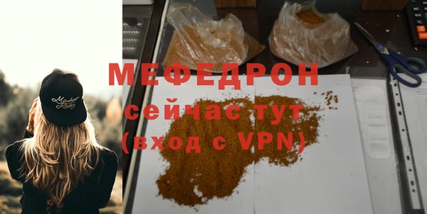 кристаллы Кодинск
