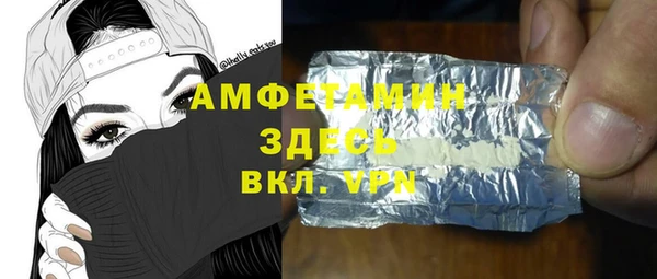первитин Козловка