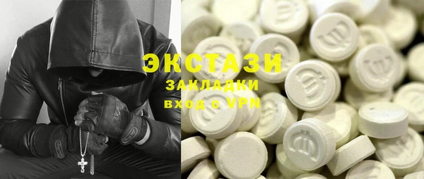 кристаллы Кодинск