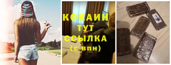 кристаллы Кодинск