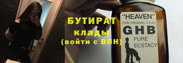 кристаллы Кодинск