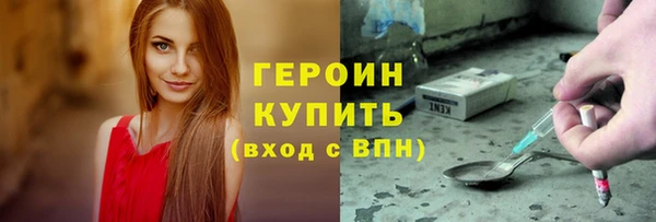 первитин Козловка