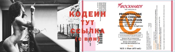 кристаллы Кодинск