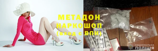 марихуана Киреевск