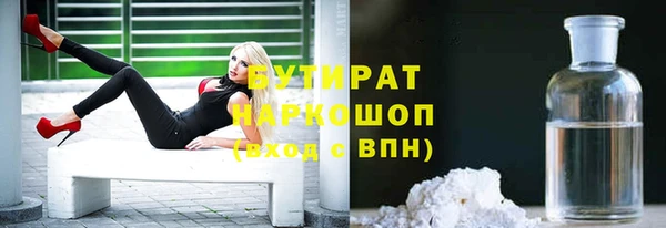 кристаллы Кодинск