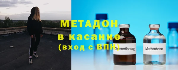 первитин Козловка