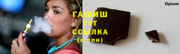 первитин Козловка