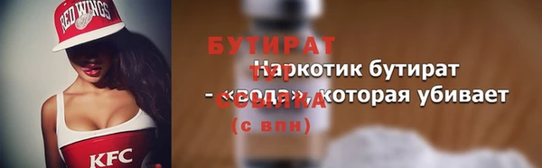 героин Кинешма