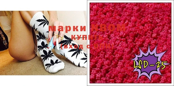 кристаллы Кодинск