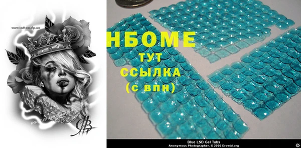 кристаллы Кодинск