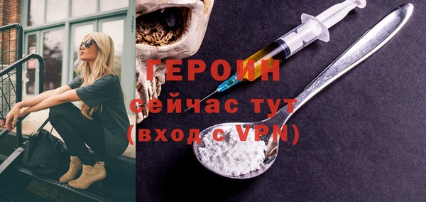 первитин Козловка