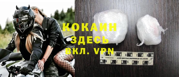 первитин Козловка