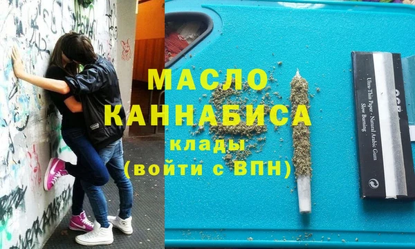 первитин Козловка