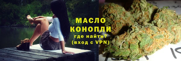 первитин Козловка