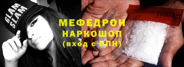 кристаллы Кодинск