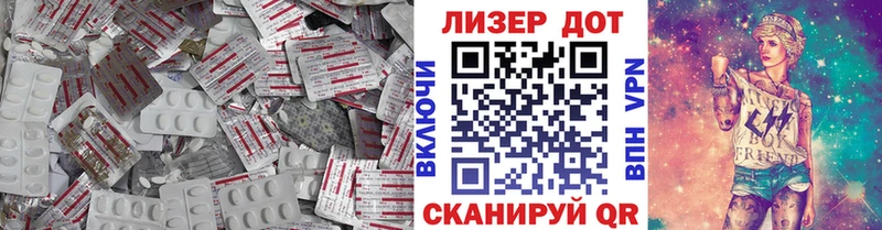 Купить где  Вязьма  ЛСД экстази кислота 