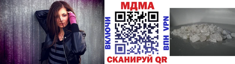 Купить  Вязьма  MDMA молли 