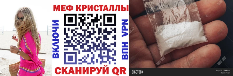 МЕФ мука Вязьма