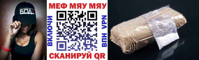 Меф mephedrone  Вязьма 