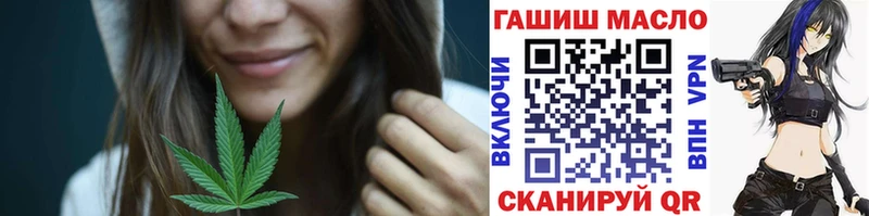Дистиллят ТГК Wax  Купить закладки  Вязьма 