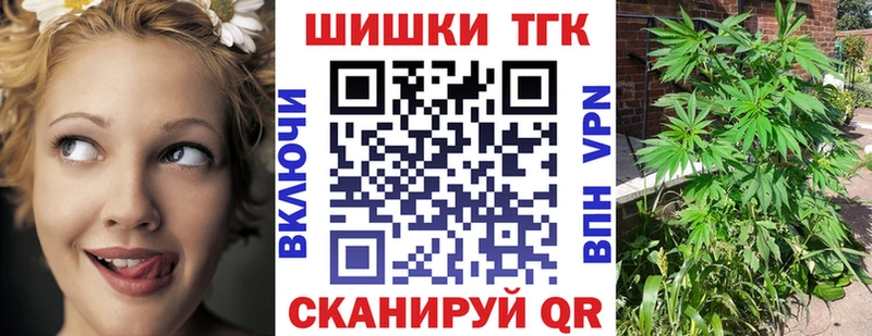 Конопля марихуана  Купить закладки  Вязьма 